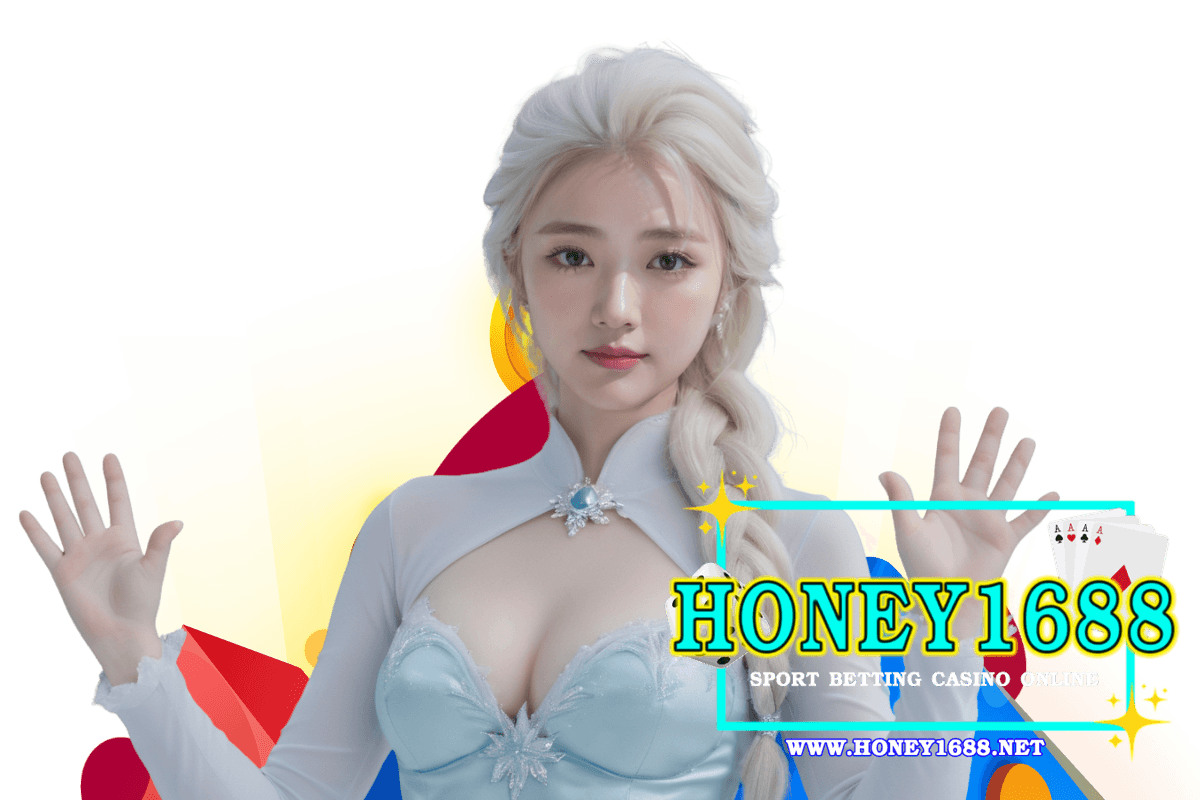 honey1688 แจกเครดิตฟรี